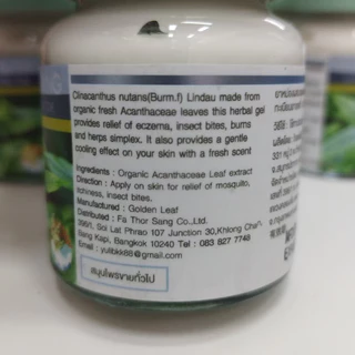 ผลิตภัณฑ์ในภาพคือ Fa Thor Sang (ฟ้าทอแสง) Moisturizing & Cooling Gel ขนาด ขนาด 70 กรัม