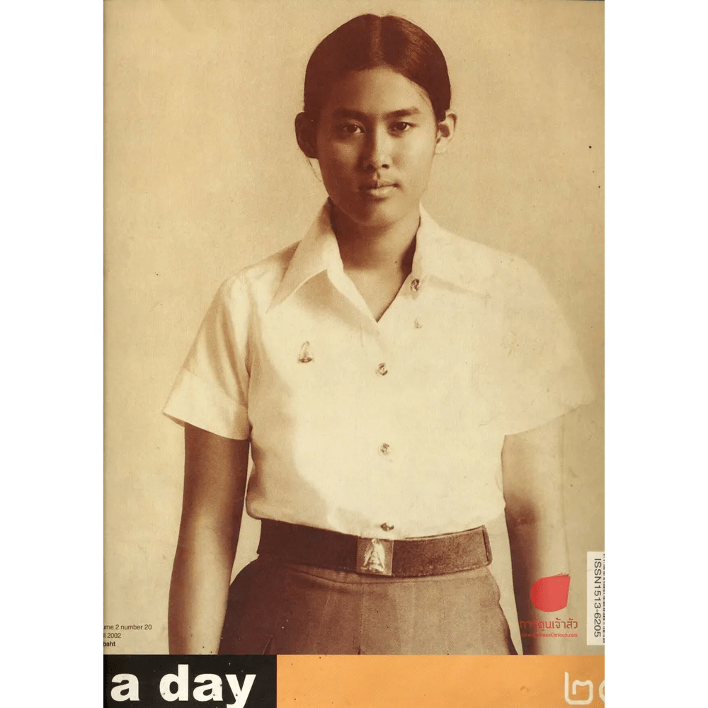 a day 20 พระเทพ 🏷️11142330070