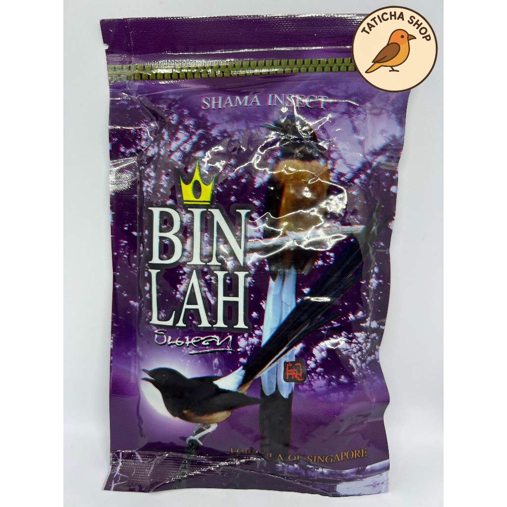 อาหารนกบินหลา BIN LAH ชามา อินเซกท์ 120 กรัม