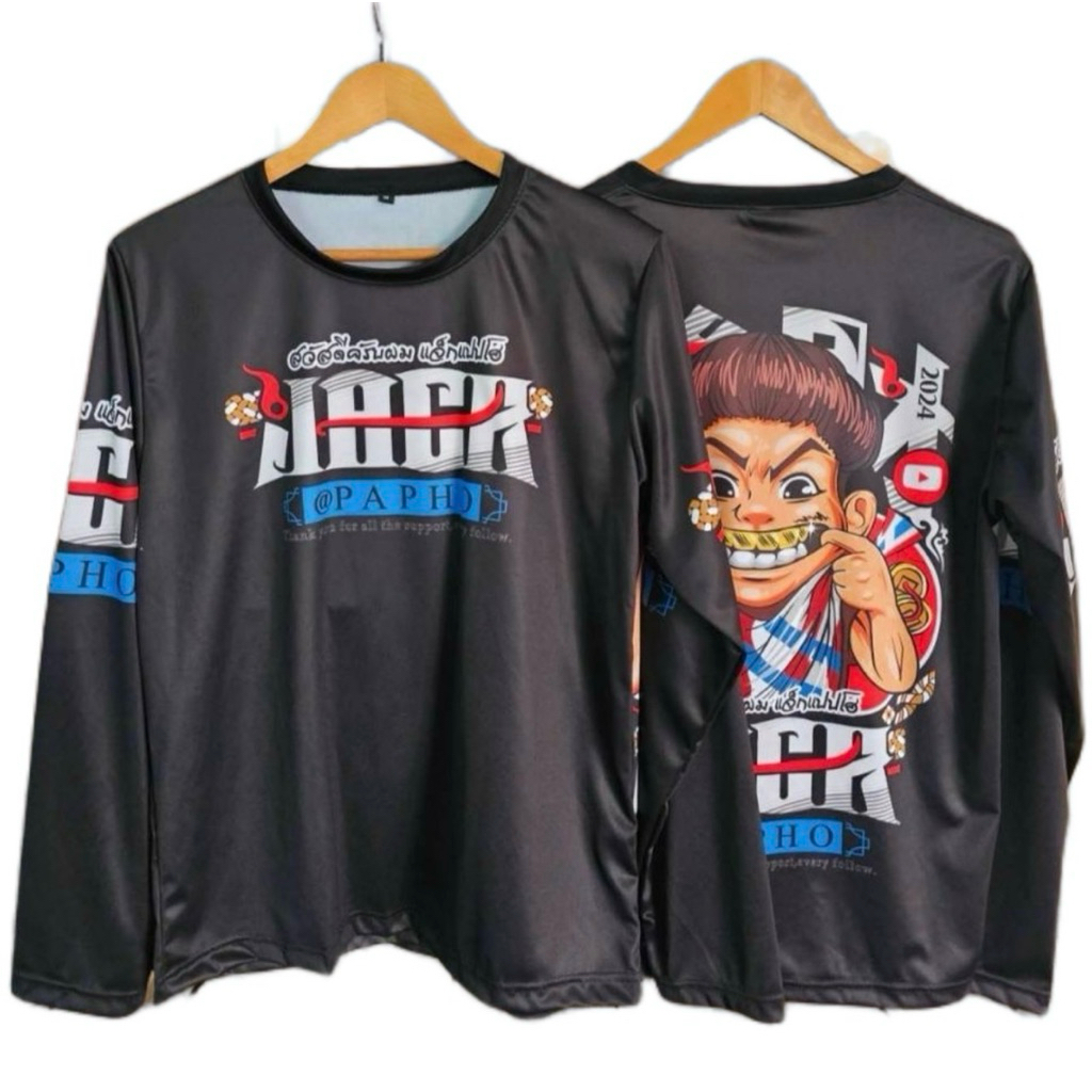 แจ็คแปปโฮ แขนยาว เสื้อคอกลม ผ้ากีฬา - รูปที่ 5