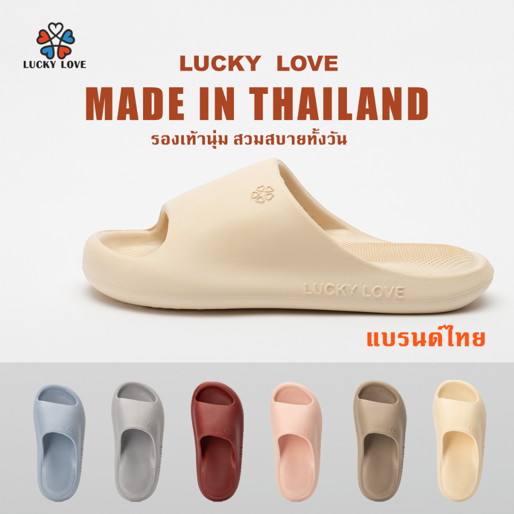 LuckyLove รองเท้าแตะผู้หญิง รองเท้าใส่ในบ้าน นุ่มและมีสไตล์ สวมใส่สบายและยืดหยุ่น กันลื่น พื้นหนา เห