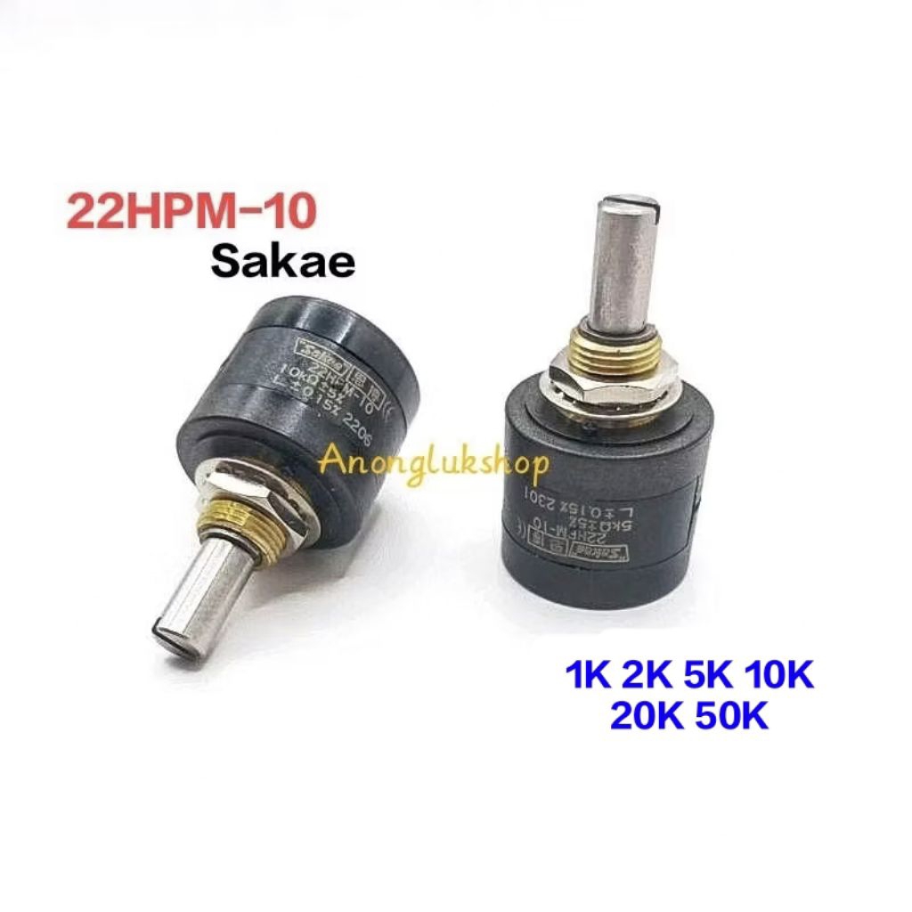 วอลลุ่ม 10รอบ Sakae Precision Multi-turn Potentiometer 22HPM-10 1K 2K 5K 10K 20K 50K มัลติเทิร์น 22HPM-10N แทน22HP-10ได้