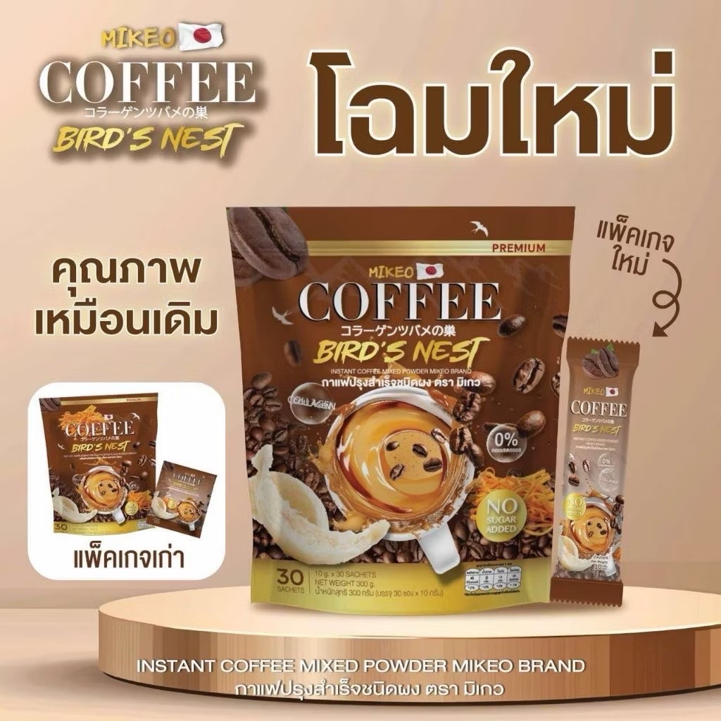 Mikeo Coffee กาแฟถังเช่ามิเกว สูตรใหม่ไม่มีน้ำตาล (1ห่อ 30ซอง)