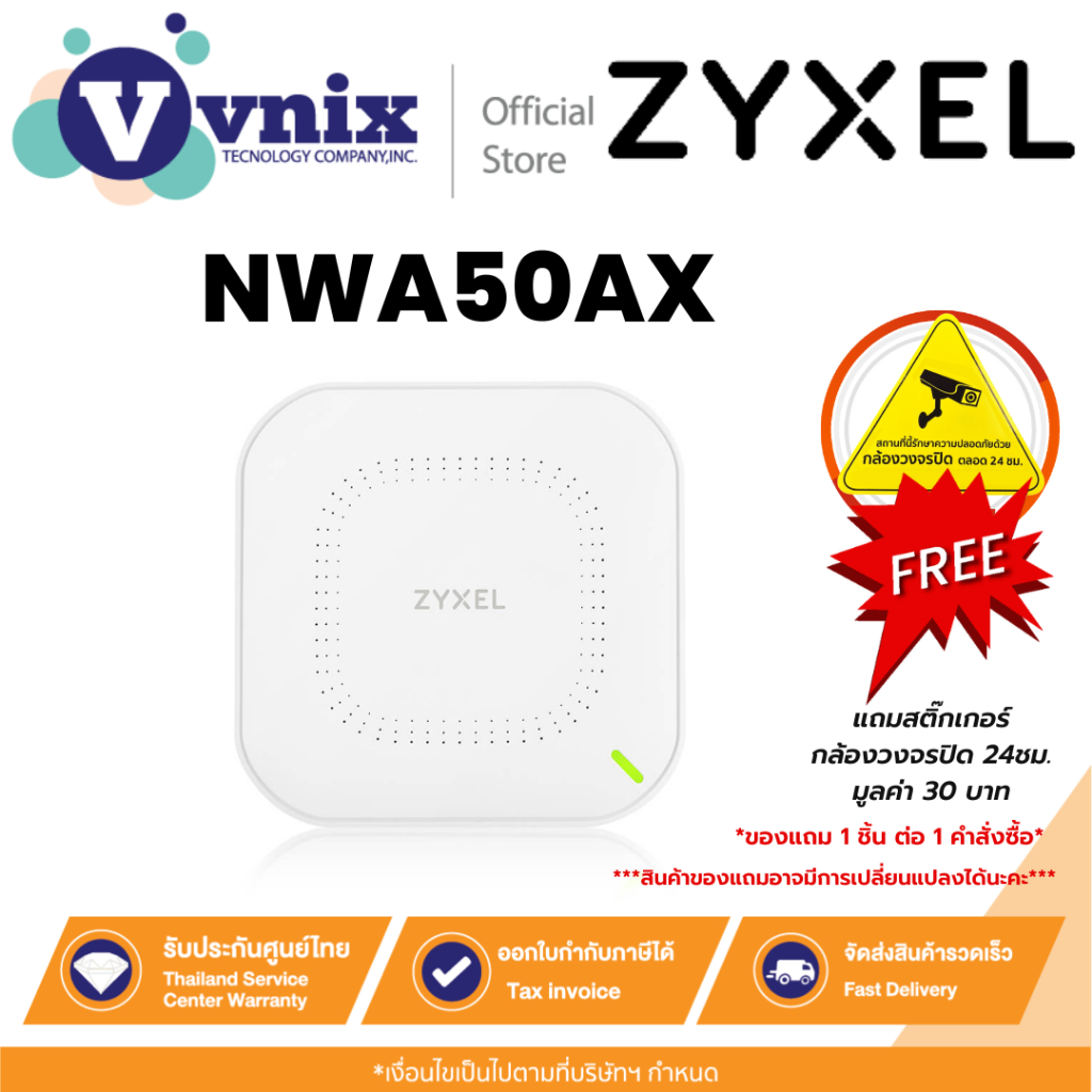 Zyxel NWA50AX AX1800 WiFi 6 Dual-Radio NebulaFlex Access Point By Vnix Group