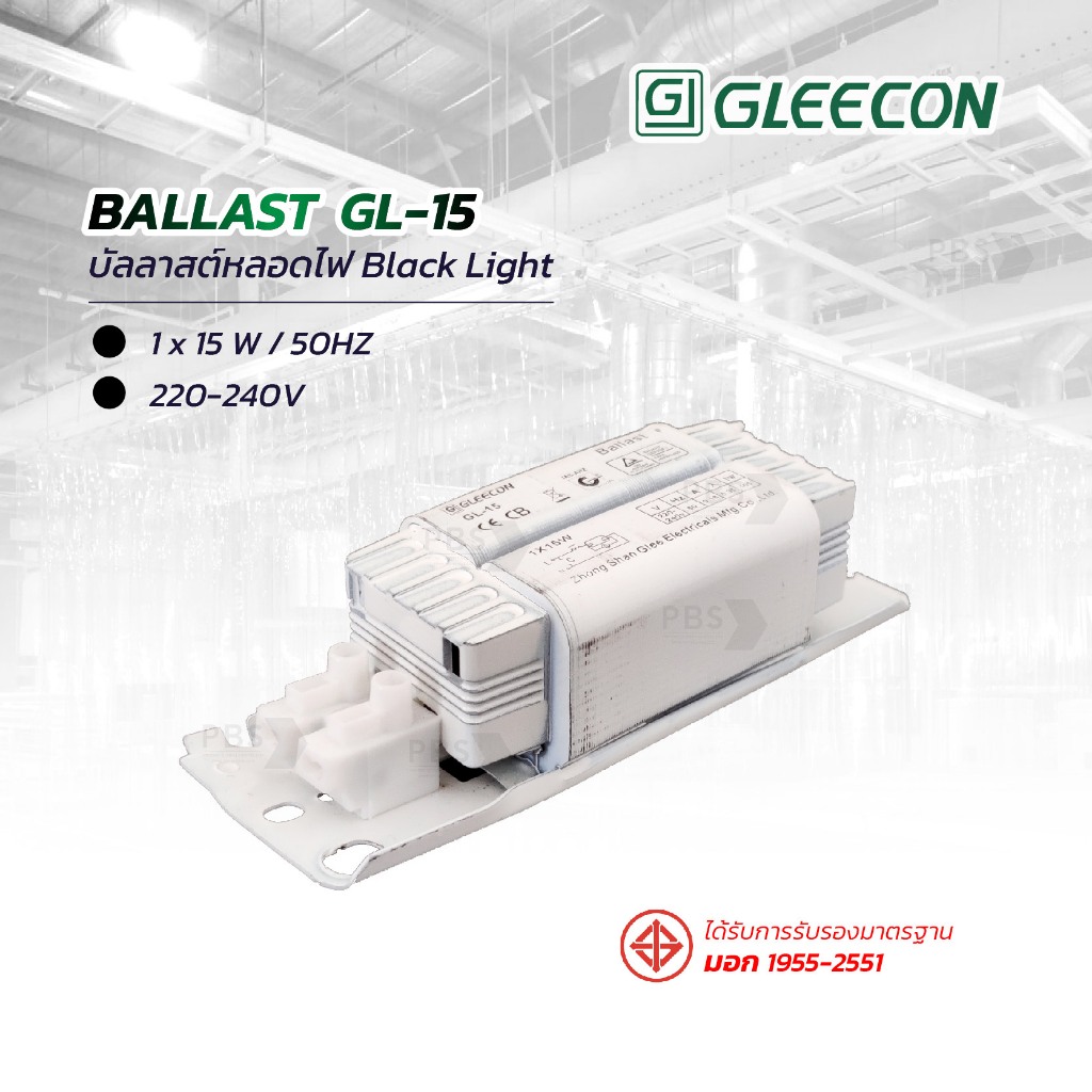 Ballast GL-15, GL18, GL-30, GL-40 บัลลาสต์หลอดไฟ Black Light 220-240 V
