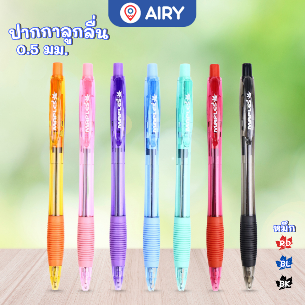 ปากกาลูกลื่น Maples รุ่น MP-850 ปากกาน้ำเงิน แดง ดำ แบบกด เส้น0.5 ด้ามสีสวย เขียนลื่น(แพ็ค 1 ด้าม)