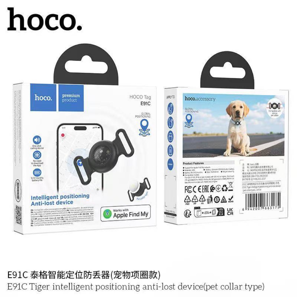 Hoco E91C เครื่องติดตามบลูทูธ ค้นหากุญแจ และตําแหน่งสัตว์เลี้ยง สําหรับกุญแจ กระเป๋า(แขนคอสัตว์)กันน