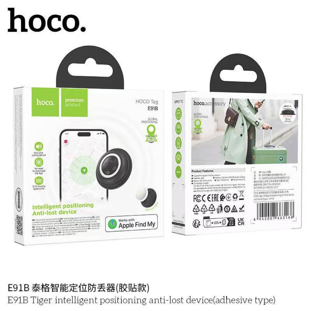 Hoco E91B เครื่องติดตามบลูทูธ ค้นหากุญแจ และตําแหน่งสัตว์เลี้ยง สําหรับกุญแจ กระเป๋า(แบบแปะ)กันน้ํา 