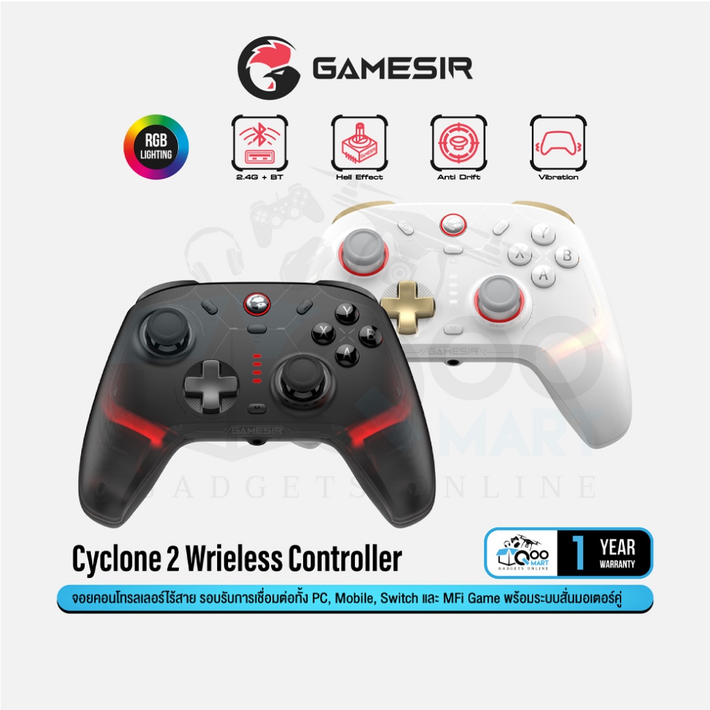 GameSir Cyclone 2 Wireless Controller [Standard Edition] จอยไร้สาย 2.4Ghz / Bluetooth / USB #Qoomart