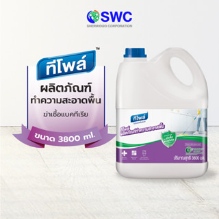 Teepol ทีโพล์ ผลิตภัณฑ์ทำความสะอาดพื้น ขนาด 3800 มล.