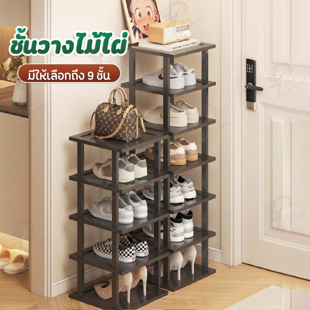 [ไม้ไผ่แข็งแรง] ชั้นวางรองเท้า ที่วางรองเท้า ทำจากไม้ไผ่ธรรมชาติ มี 3 ขนาด แบบ2/3/4/5/6/7/8/9 ชั้น พร้อมส่ง NZ