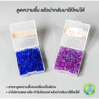 สารดูดความชื้น ซิลิก้าเจล (Silica Gel) พร้อมเครื่องวัดอุณหภูมิ เก็บไว้กับอุปกรณ์ที่ต้องการกันเชื้อรา