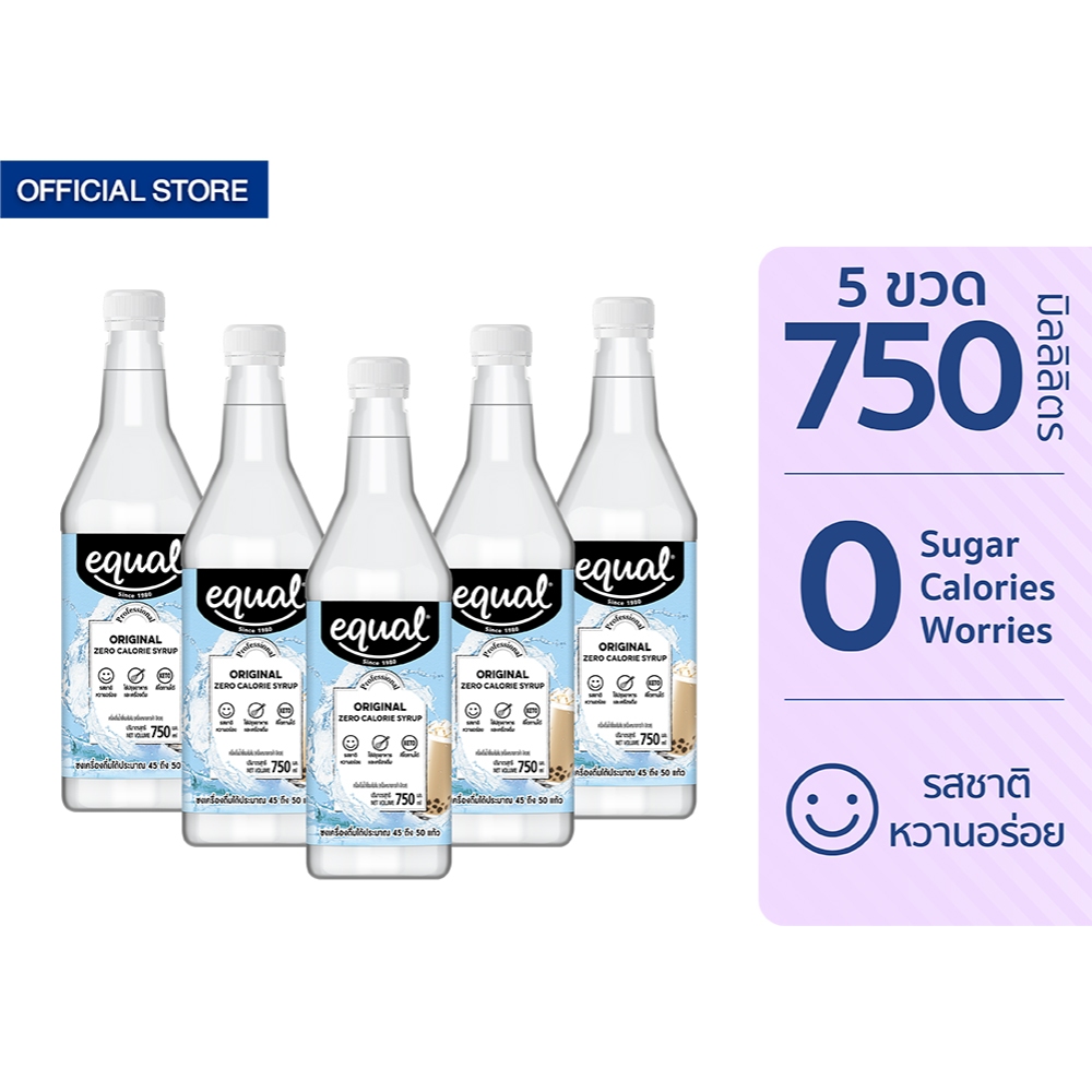 [5 ขวด] Equal Syrup 0 cal น้ำเชื่อม 0 แคล 750 มล.