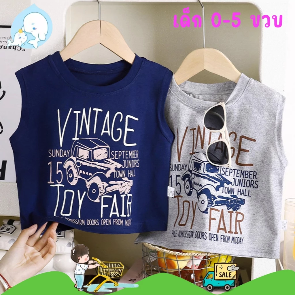 เสื้อกล้าม เสื้อแขนกุดเด็กผู้ชาย พิมพ์ลาย ใส่สบาย ระบายอากาศดี สไตล์เกาหลี #191