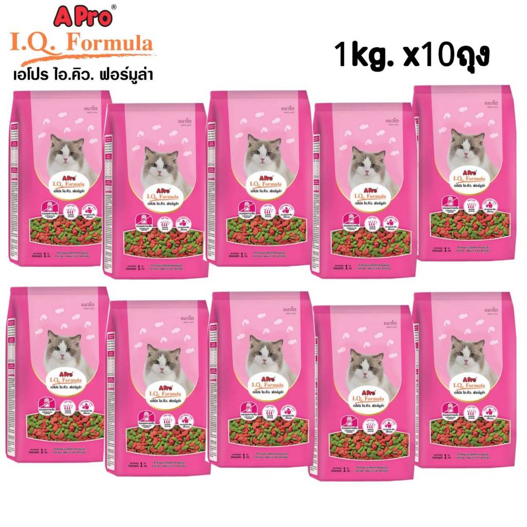 1kg.(x10ถุง) Apro IQ formula เอโปรไอคิว ฟอร์มูล่า อาหารแมว ชนิดเม็ด ควบคุมความเค็ม 10กิโลกรัม