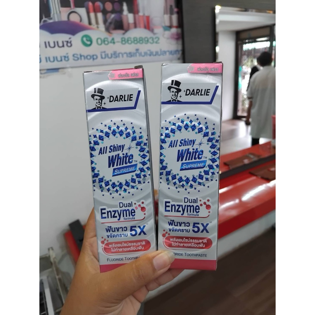 Sale Darlie ดาร์ลี่ ยาสีฟัน