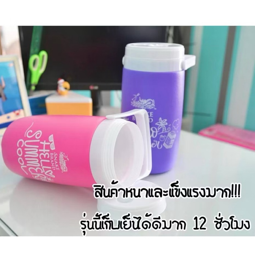 ✅กระติกน้ำแข็งตรางูsummer ลายใหม่ล่าสุด 📍📍