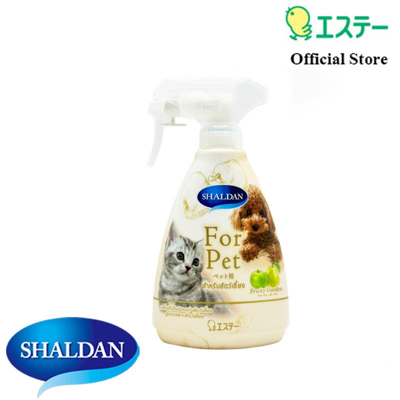 Shaldan Scent & Care Spray Air Freshener For Pet: Fruity Garden สเปรย์ดับกลิ่น สำหรับสัตว์เลี้ยงกลิ่นฟรุทตี้การ์เด้นท์