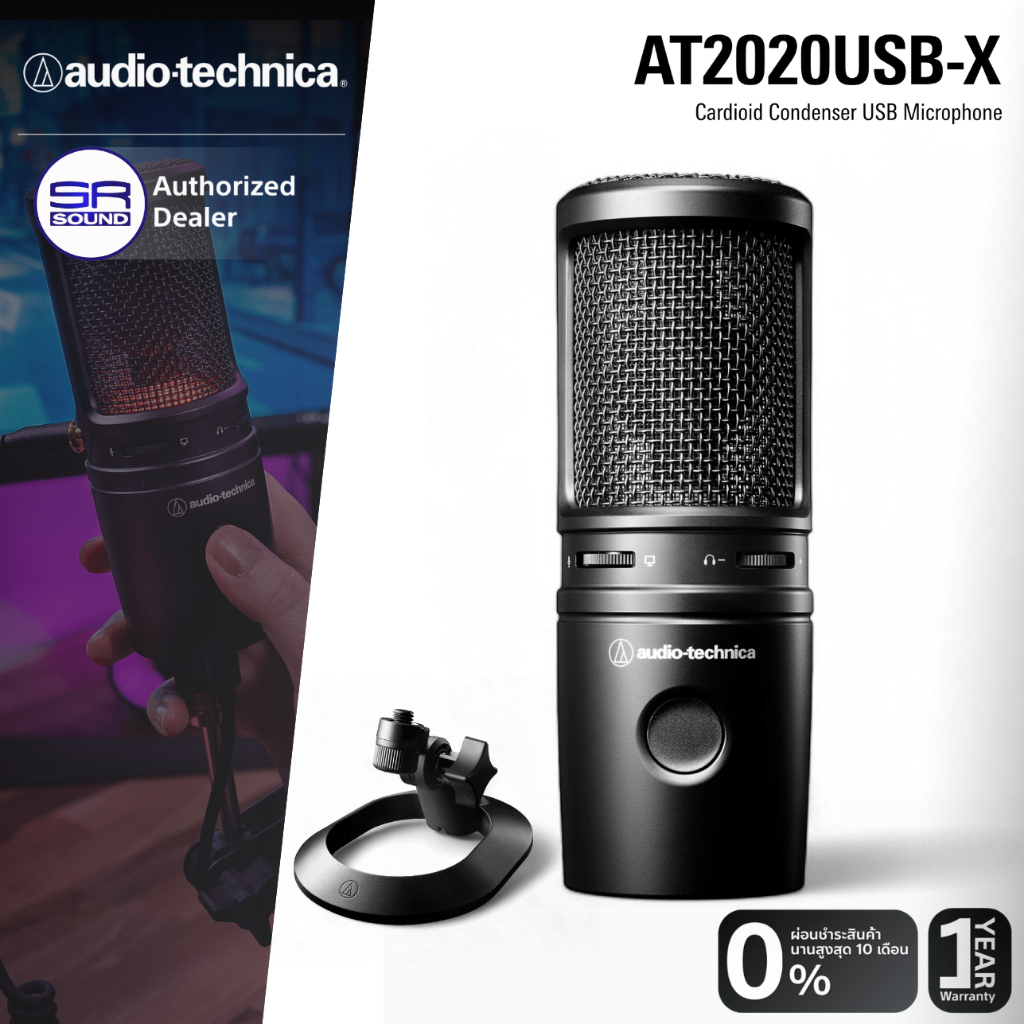 AUDIO TECHNICA AT2020USB-X Condenser USB Microphone ไมค์คอนเดนเซอร์ อัดเสียง