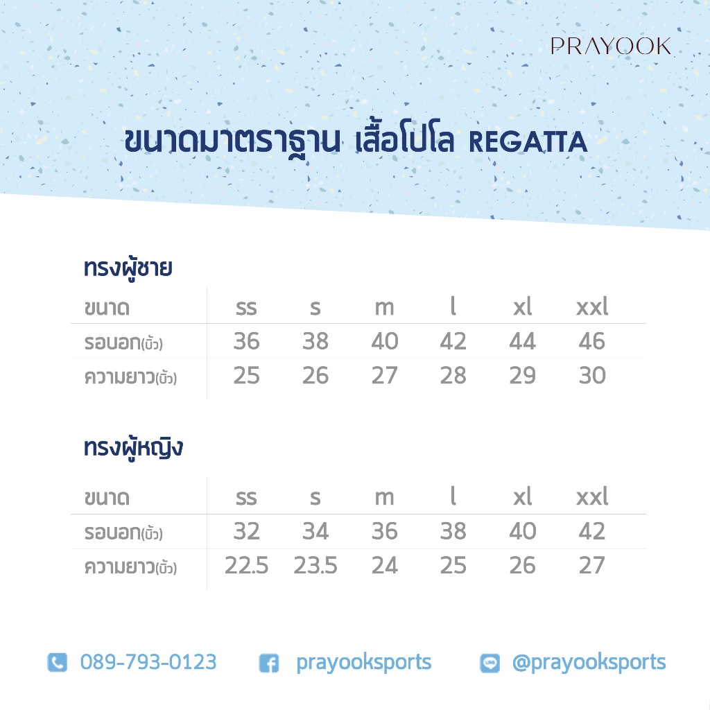 เสื้อโปโล สีกรมท่า REGATTA (RGT02) ทรงผู้หญิง - รูปที่ 4