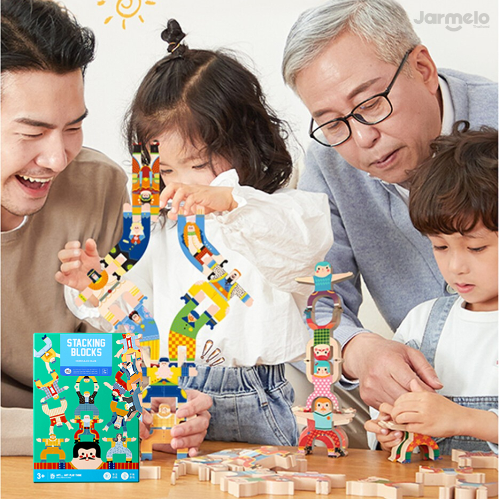 Jarmelo (Joan Miro) ตัวต่อไม้บาลานส์ Stacking Blocks Hercules Championship เสริมพัฒนาการเด็ก 3 ขวบ