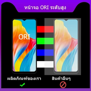 จอ สำหรับแบรนด์ Samsung A72 4G หน้าจอ LCD A72 5G ชุดพร้อมเปลี่ยน แถมกาว+ไขควง พร้อมส่ง