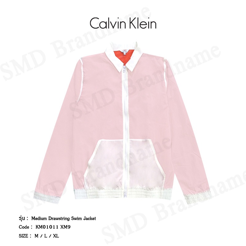 Calvin Klein Swimwear เสื้อแจ็คเก็ตแขนยาว รุ่น Medium Drawstring Swim Jacket Code: KM01011 XM9