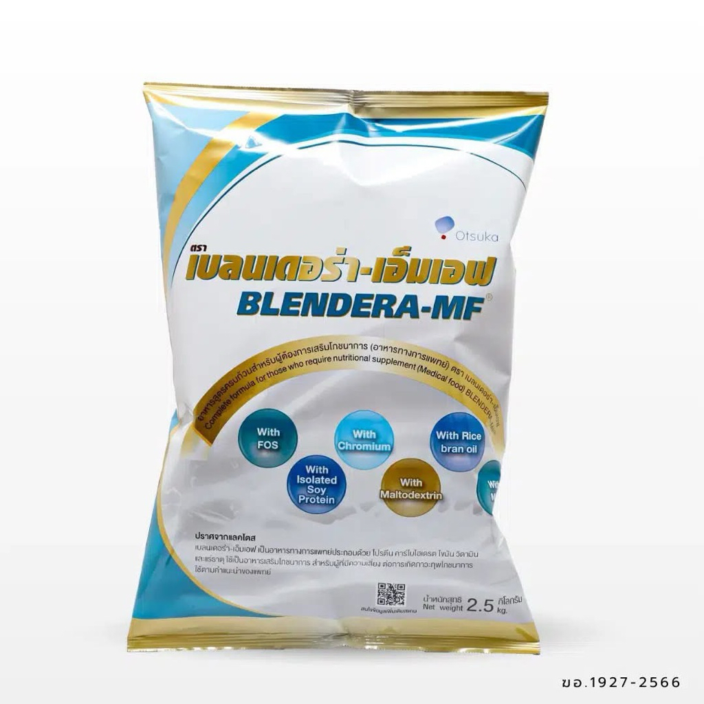 (พร้อมส่ง) BLENDERA-MF เบลนเดอร่า นมอาหารทางการแพทย์ สำหรับผู้ป่วย ผู้สูงอายุ