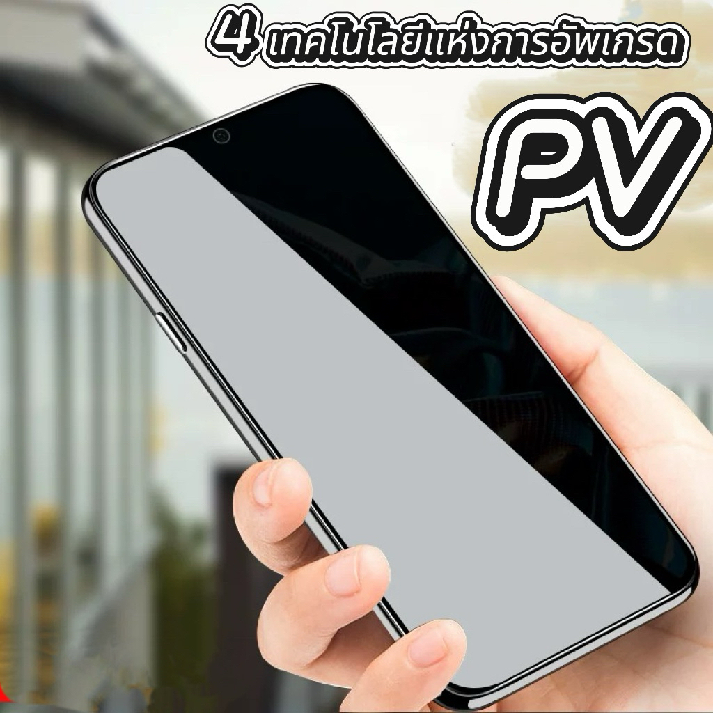 Weimi ฟิล์มกระจก Privacy กันเสือก/กันมอง For PV Samsung  Galaxy A17 A16 A15 A14 A56 A36 A26 A07 A06 A05 A04 A03 A02 - ภาพย่อย 5