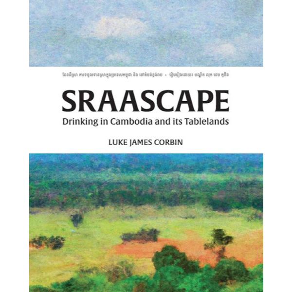 NUCLEAR WAR: A SCENARIO Paperback ปกอ่อน