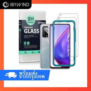 ฟิล์ม Xiaomi 10T/10T Pro 5G ฟิล์มกระจกใส ibywind ของแท้ พร้อ…