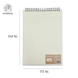 SAENGROONG สมุดสันห่วงบน ปกใส PVC ขนาด B5, B6, A5, A6 แบบมีเส้นบรรทัด, แบบไม่มีเส้น และแบบตาราง (ราคาต่อ 1 เล่ม)