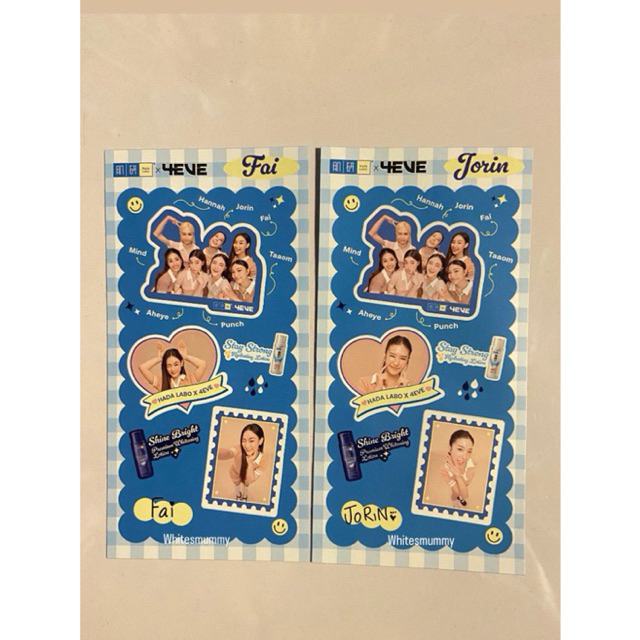 สติ๊กเกอร์ Hada labo x 4EVE