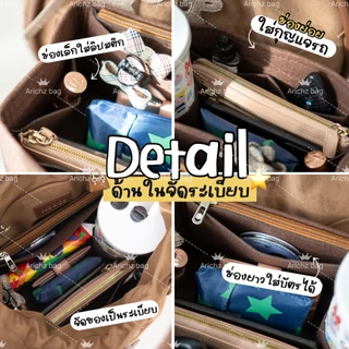 จัดระเบียบMerge (ร้านคนไทย🇹🇭พร้อมส่ง) มีครบทุกไซส์ Mini,M,L งานตัดตรงรุ่น ดีไซด์ของร้านเอง มีส่งด่วน