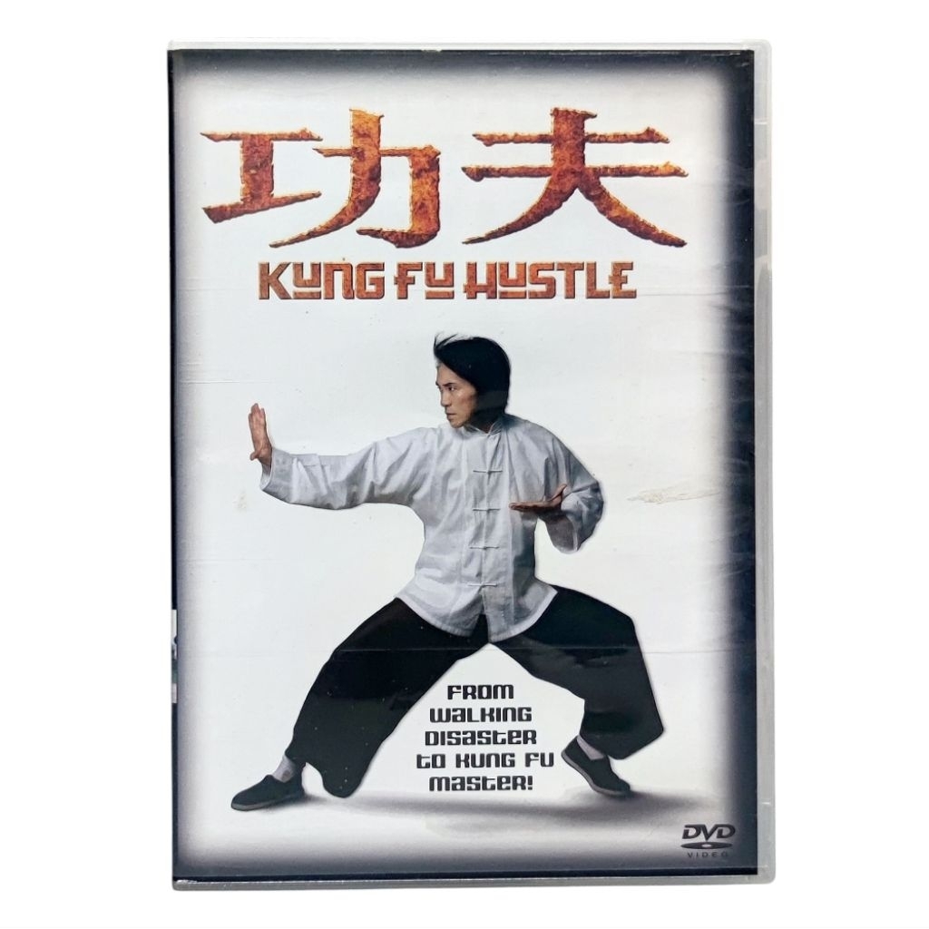 Kung Fu Hustle คนเล็กหมัดเทวดา (2ภาษา:Thai/Chinese)