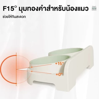 ชามอาหารสัตว์เลี้ยง เหมาะสำหรับสุนัขและแมว จานข้าวน้องแมวน้องหมา ทนทาน