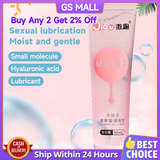 น้ำยาหล่อลื่น เจลหล่อลื่นเลียนแบบเมือกหล่อลื่น  Water-based …