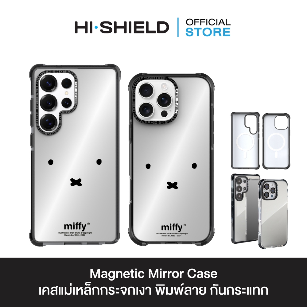 HI-SHIELD Magnetic Mirror Case รุ่น Miffy MF021 - เคสแม่เหล็กกระจกเงากันกระแทก [iPhone15/16/17/18/S25/S26Ultra]