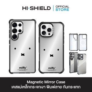 HI-SHIELD Magnetic Mirror Case รุ่น Miffy MF021 - เคสแม่เหล็…