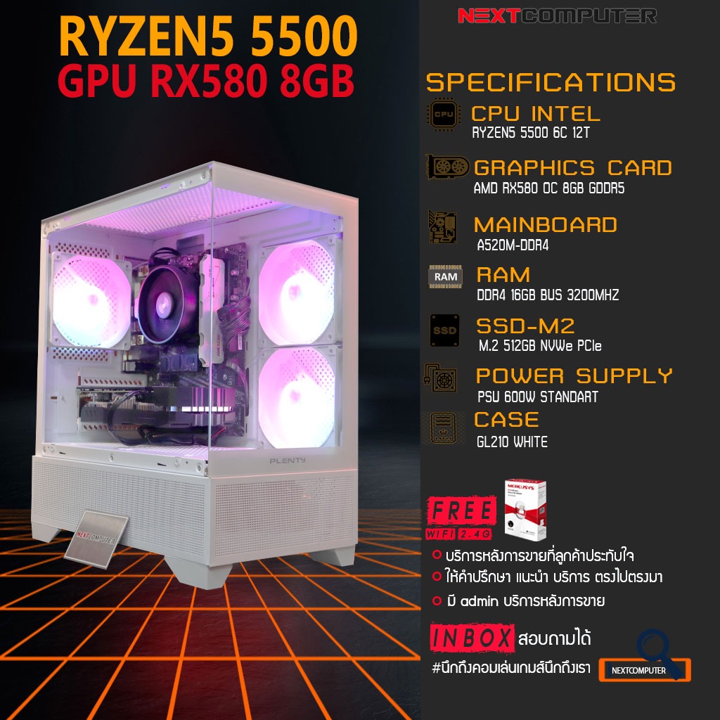 NEXTCOMPUTER RYZEN5 5500 I GPU RX580 I RAM 16GB I M2 512GB