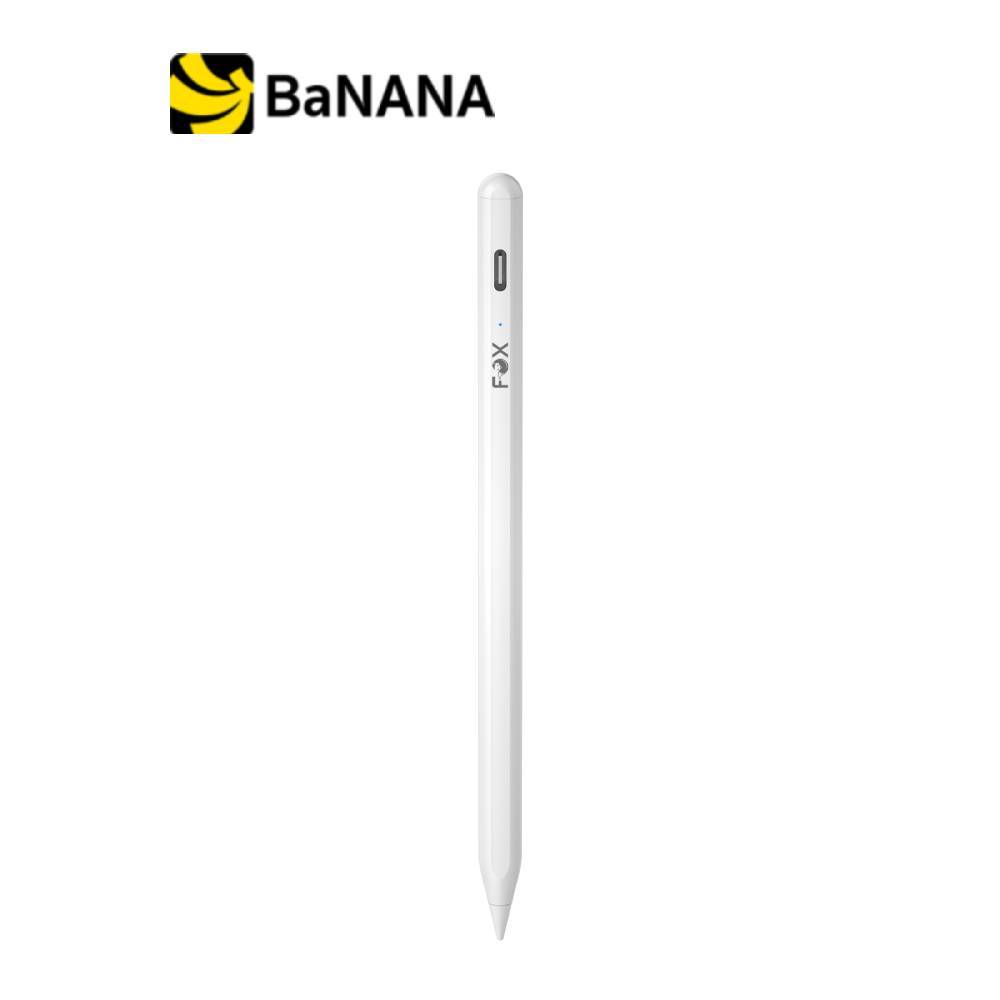 [โปรโมชั่นราคาพิเศษ] ปากกาสไตลัส FOX Stylus Pencil USB-C 2410B White by Banana IT