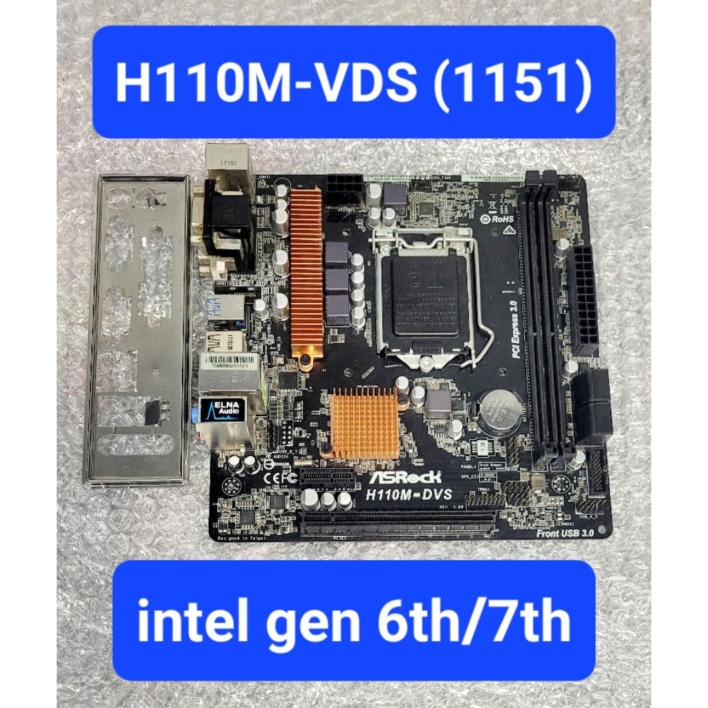 เมนบอร์ด H110M-vds (1151)