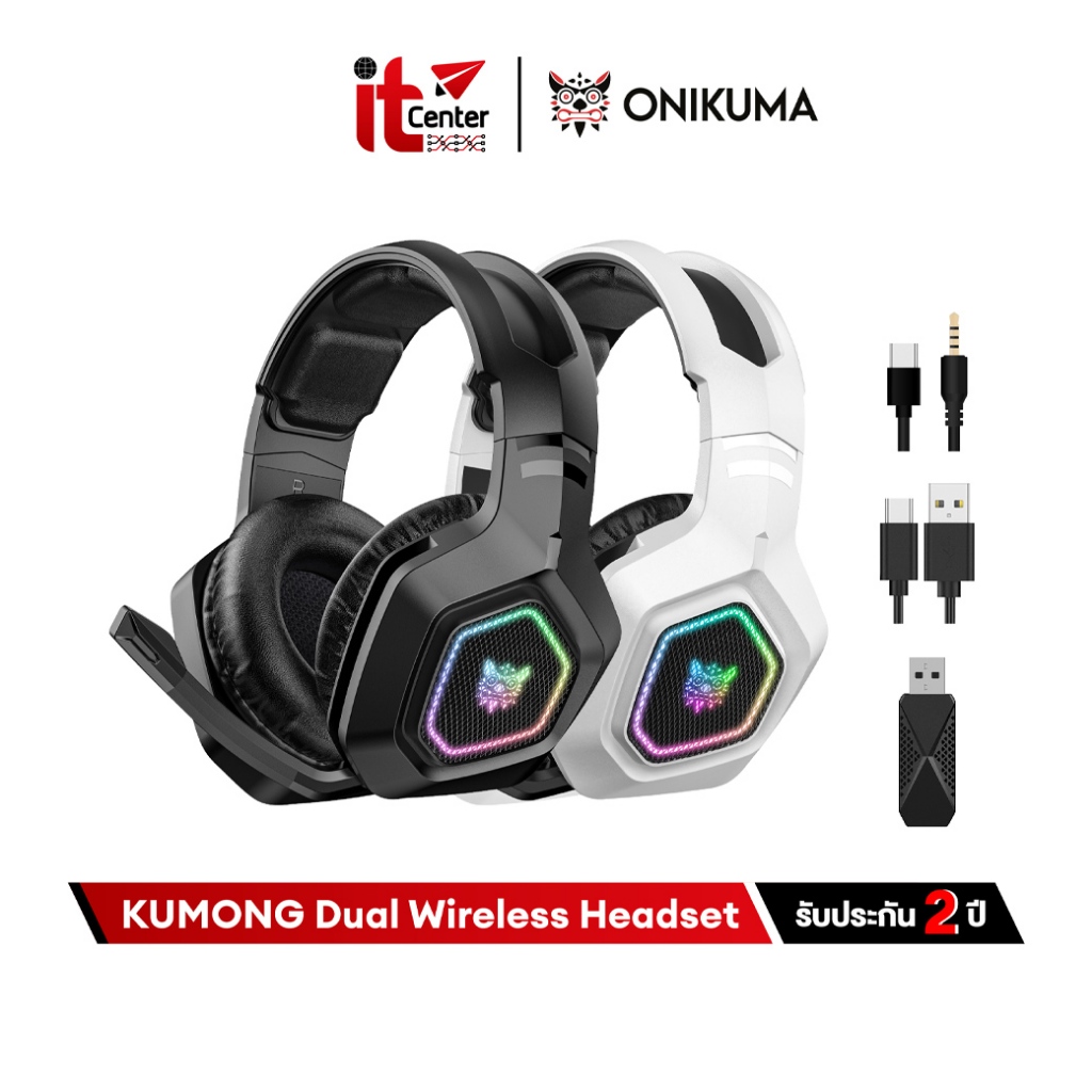 ONIKUMA Kumong Dual Wireless Headset หูฟังเกมมิ่ง ลำโพง 40mm 3 โหมด Bluetooth / 2.4G / Aux 3.5