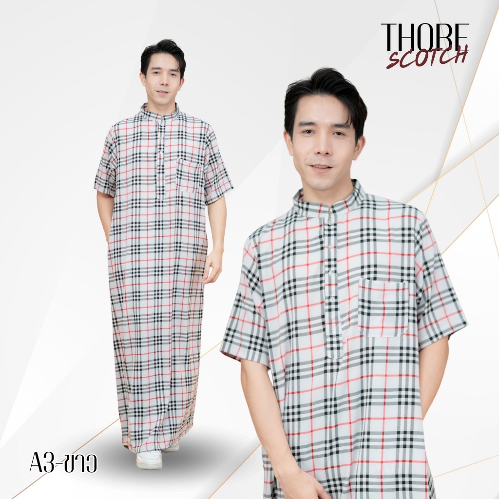 โต๊ปแขนสั้นลายสก็อต เนื้อผ้าเกรดดี ลายตารางหลากหลายสี สวมใส่ออกงานอิสลาม AF10วาริสมุสลิม EP1