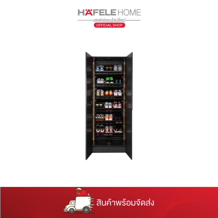 HAFELE ตู้รองเท้าพร้อมชั้นวางแบบหมุน 180°