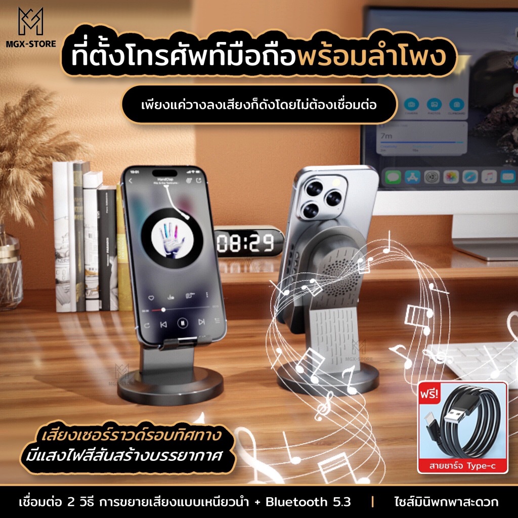 ZJ029 ลำโพงเซ็นเซอร์ไร้สาย ลำโพงเหนียวนำอัจฉริยะเชื่อมโทรศัพท์อัตโนมัติ  3in1 เสียงสเตอริโอ9D ฟังก์ช