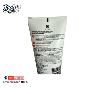 Neutrogena Deep Clean Acne Foaming Cleanser 150g นูโทรจีนา โฟมล้างหน้า Exp:2028