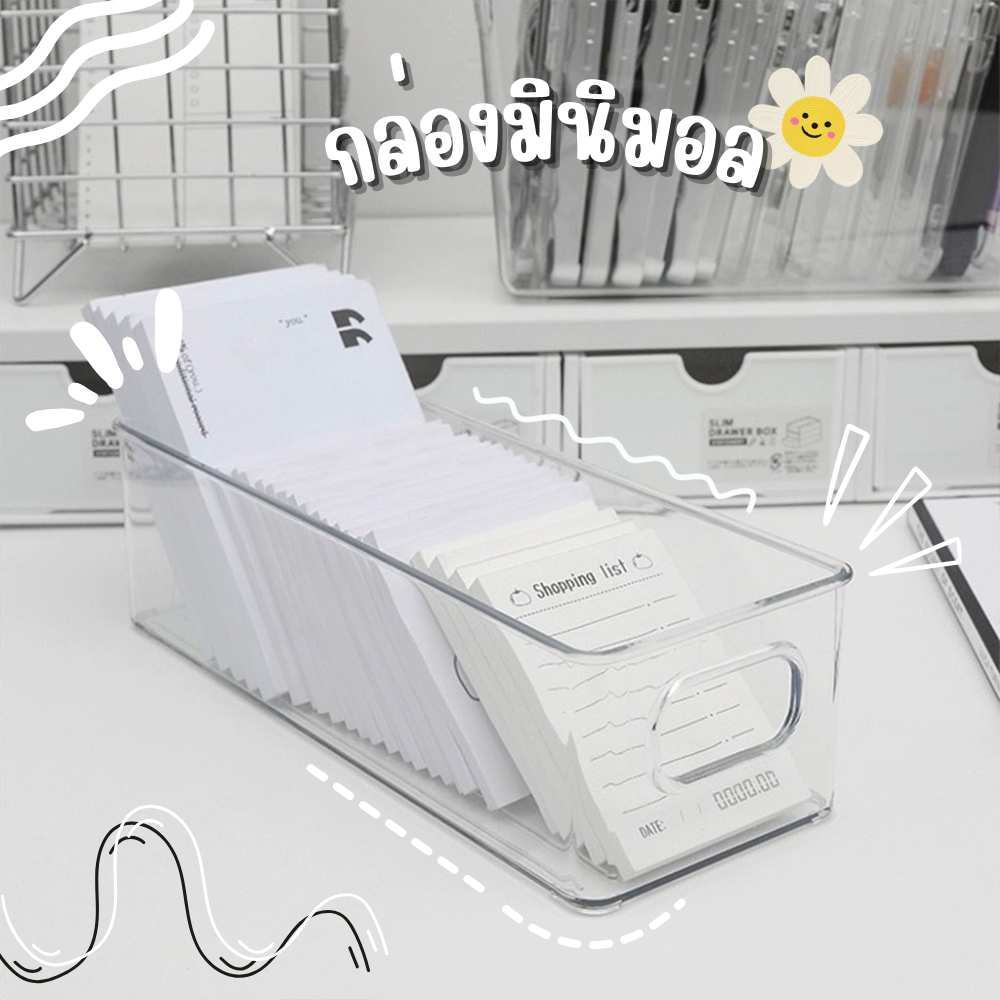 📖 กล่องเก็บหนังสือ เก็บของอเนกประสงค์ กล่องเก็บเครื่องสำอางค์ สไตล์มินิมอล กล่องจัดระเบียบ - รูปที่ 5
