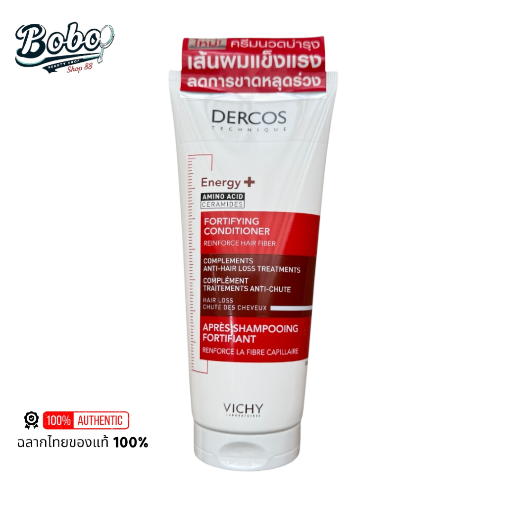วิชี่ ครีมนวดเส้นผม ลดปัญหาผมขาดหลุดร่วง 200ml VICHY DERCOS ENERGY+ FORTIFYING CONDITIONER