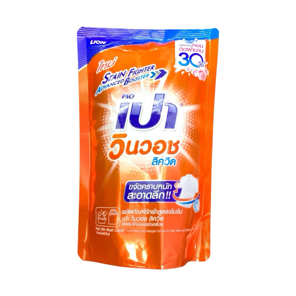 เปา วินวอช ลิควิด ผลิตภัณฑ์ซักผ้าชนิดน้ำ สูตรเข้มข้น  *ถุงเติม 650-700 มล.
